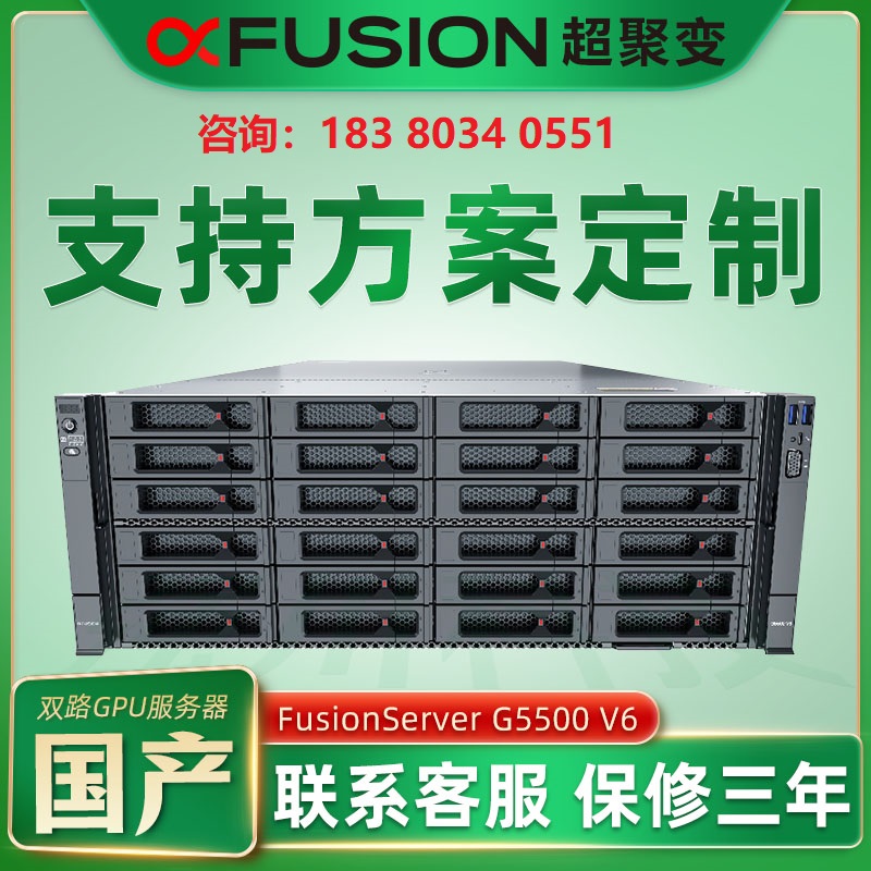 超聚变8_组 11_1.jpg